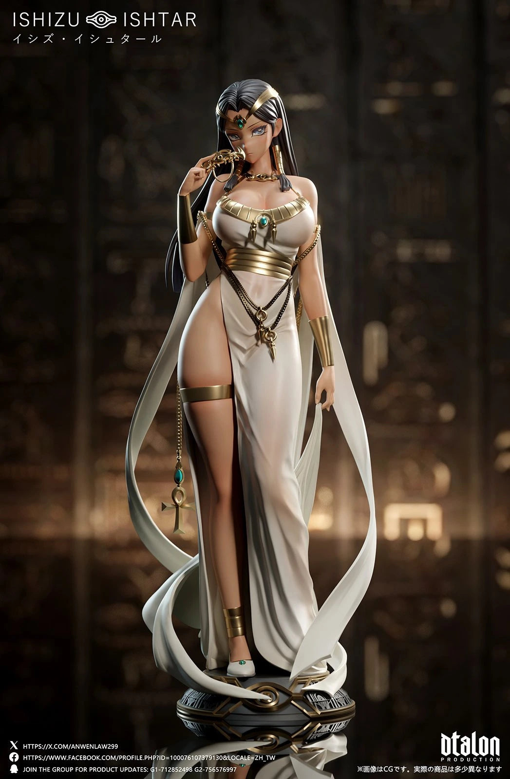 Preventa Resina Ishizu Ishtar Figura Yu-Gi-Oh! DTalon Estudio