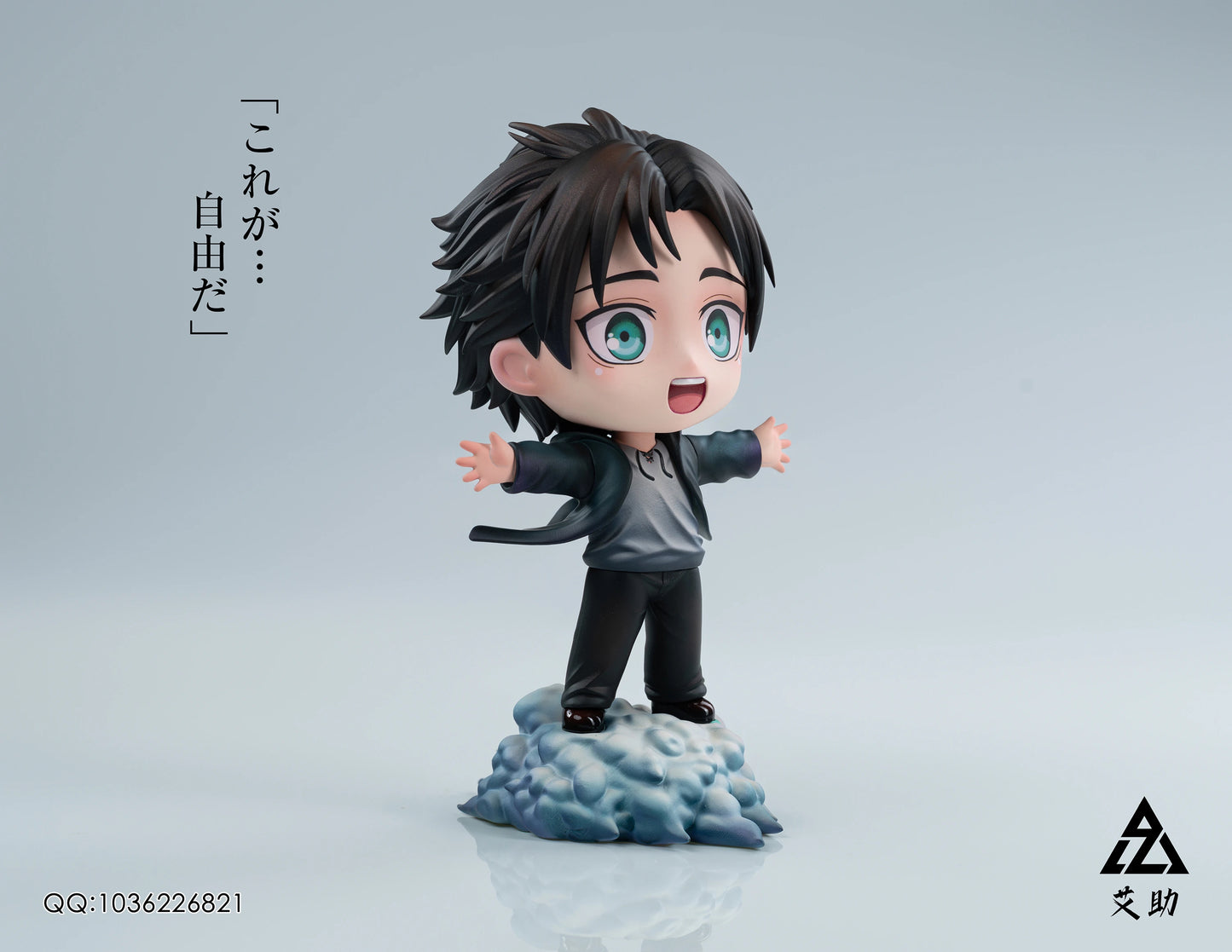 Preventa Resina Eren Yeager Figura Attack On Titan AZ Estudio