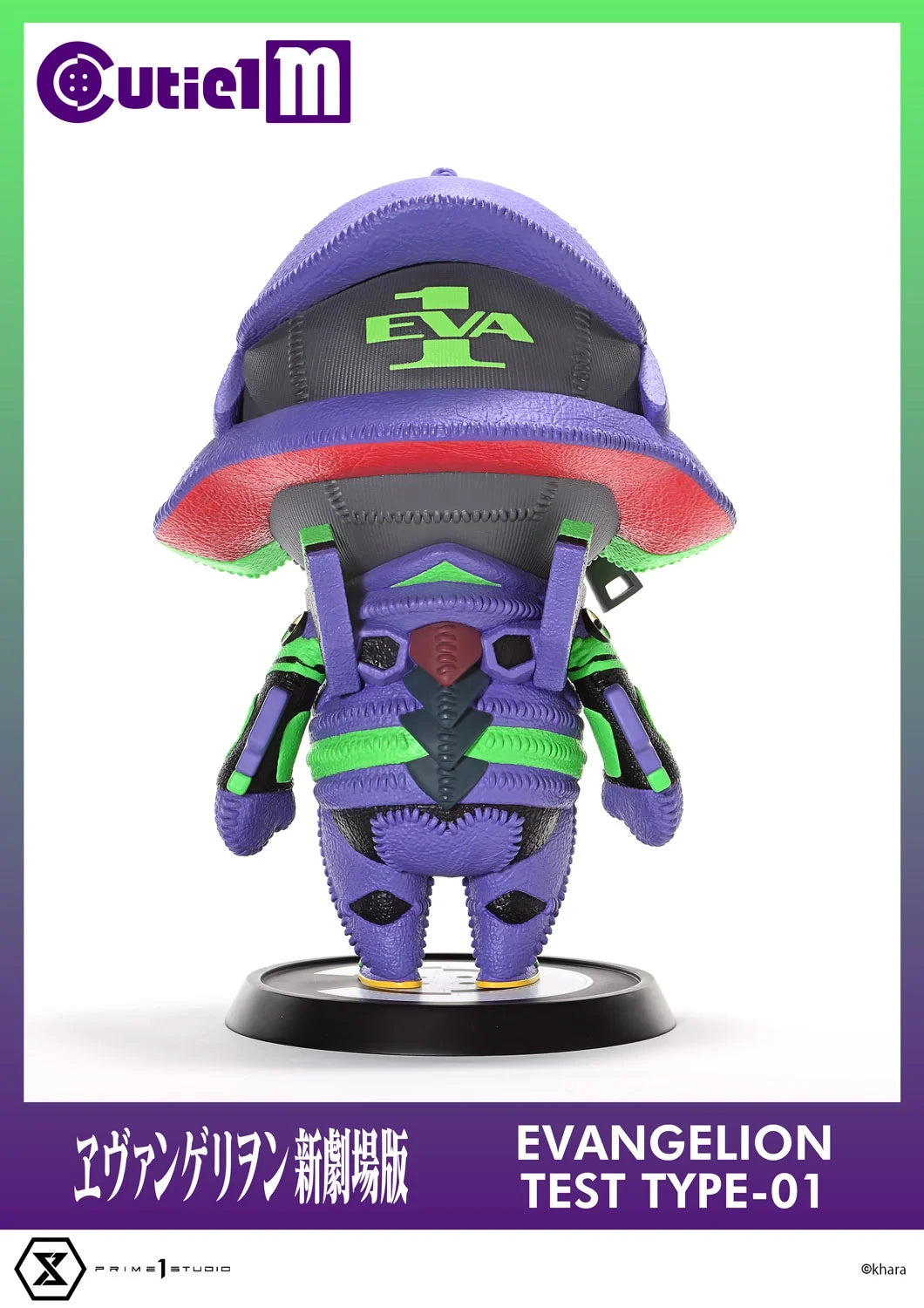 Preventa Resina EVA-01 Figura Evangelion Prime 1 (Licencia)  Estudio