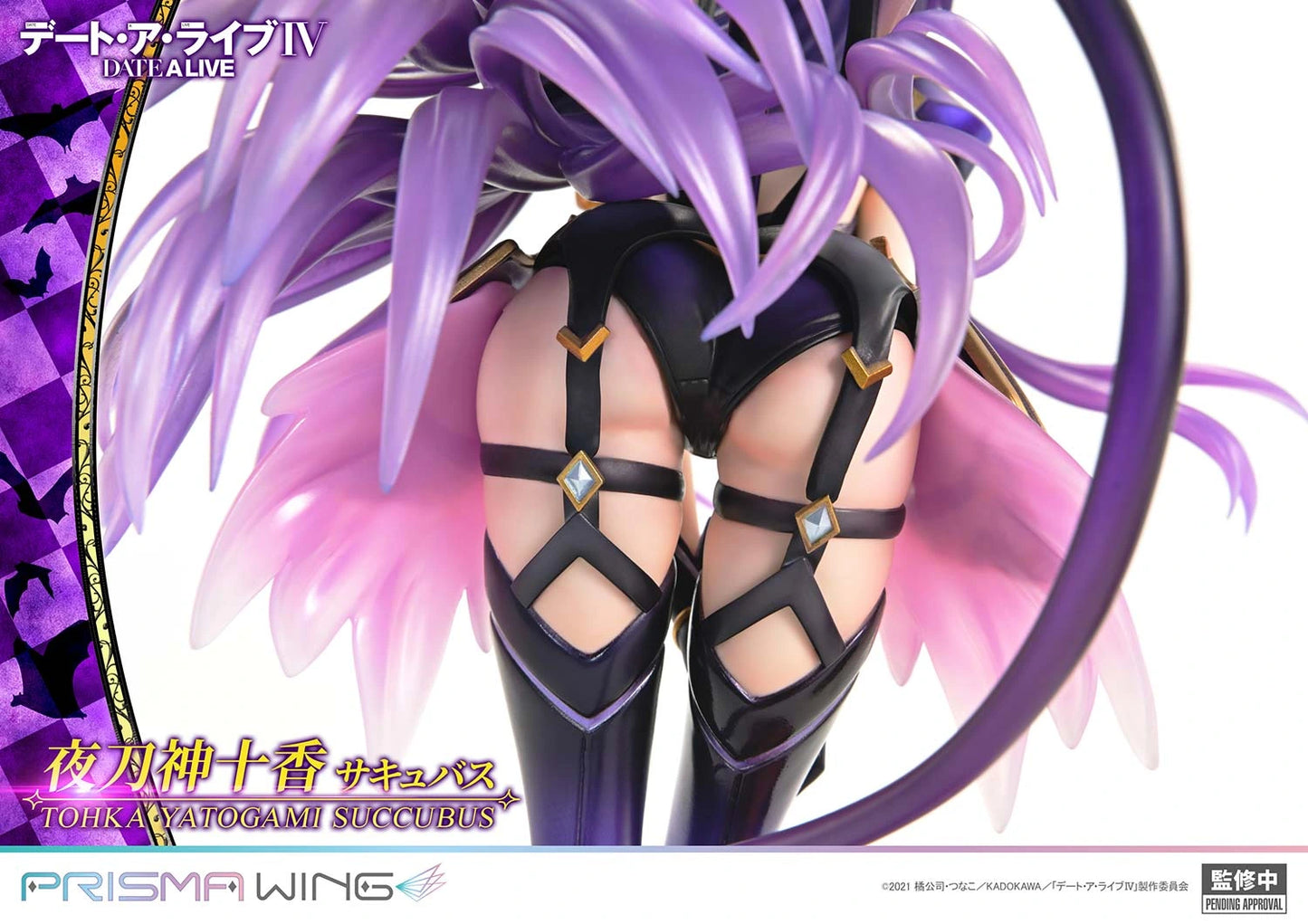 Preventa PVC Tohka Yatogami Figura Date A Live Prime 1 (Licencia) Estudio