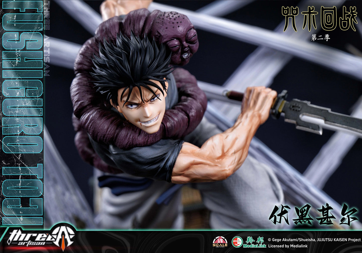 Preventa Resina Fushiguro Toji Figura Jujutsu Kaisen ThreeArtisan (Licencia) Estudio