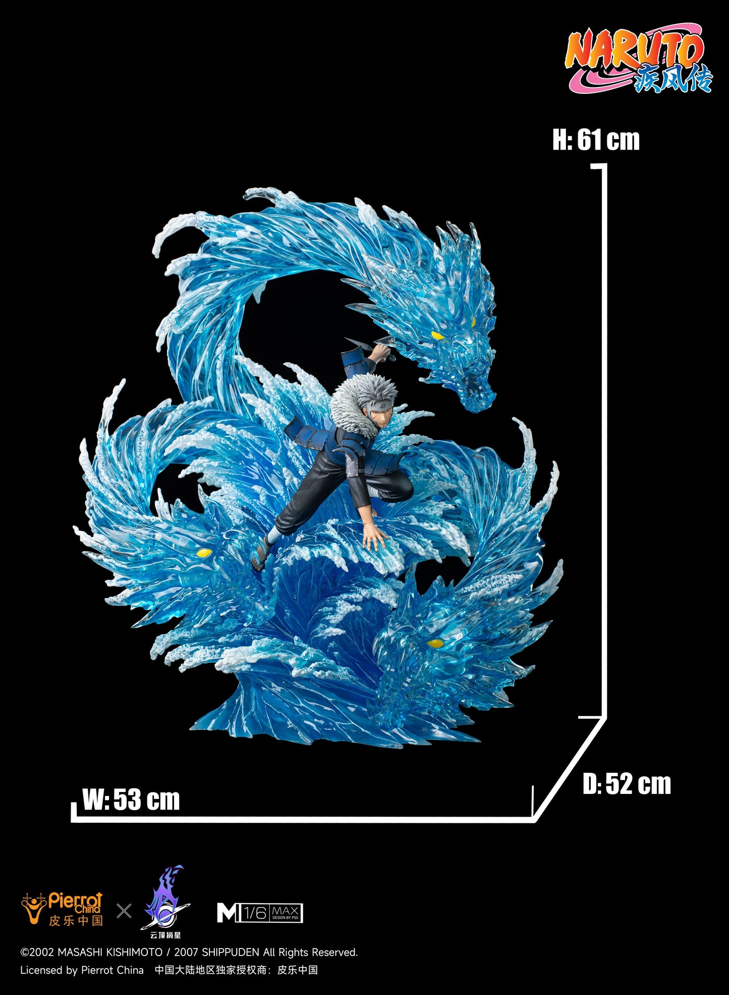 Preventa Resina Tobirama Senju Figura Naruto Pickstar (Licencia) Estudio