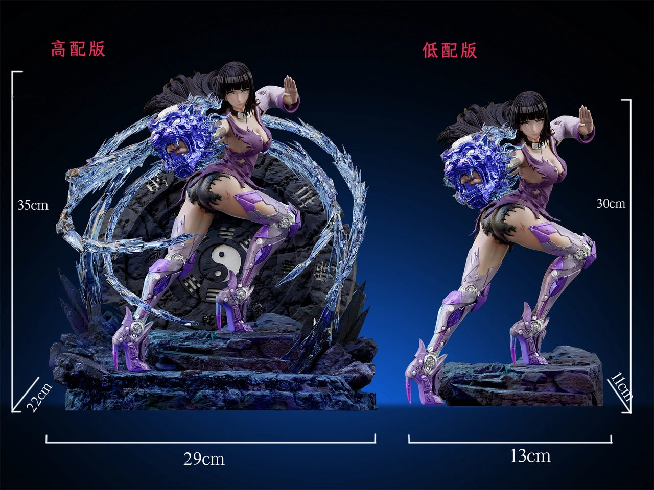 Preventa Resina Hinata Figura Naruto 1/5 Mechanical Heart Estudio
