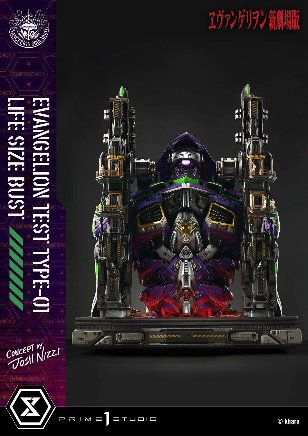 Preventa Resina Test Type-01 Figura Evangelion Prime 1 (Licencia) Estudio