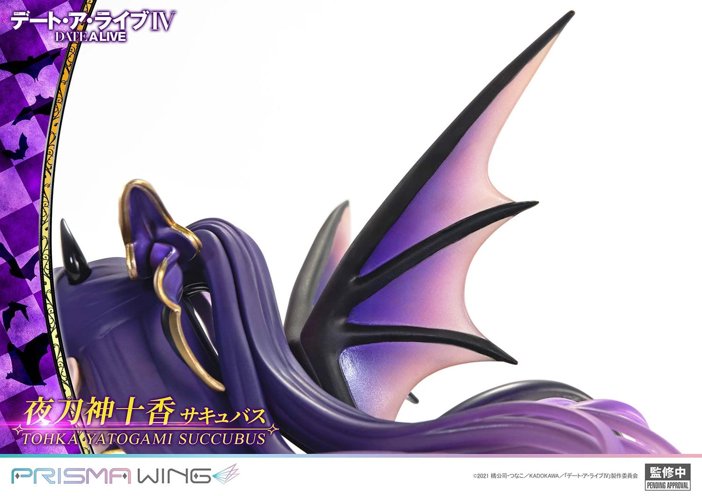 Preventa PVC Tohka Yatogami Figura Date A Live Prime 1 (Licencia) Estudio