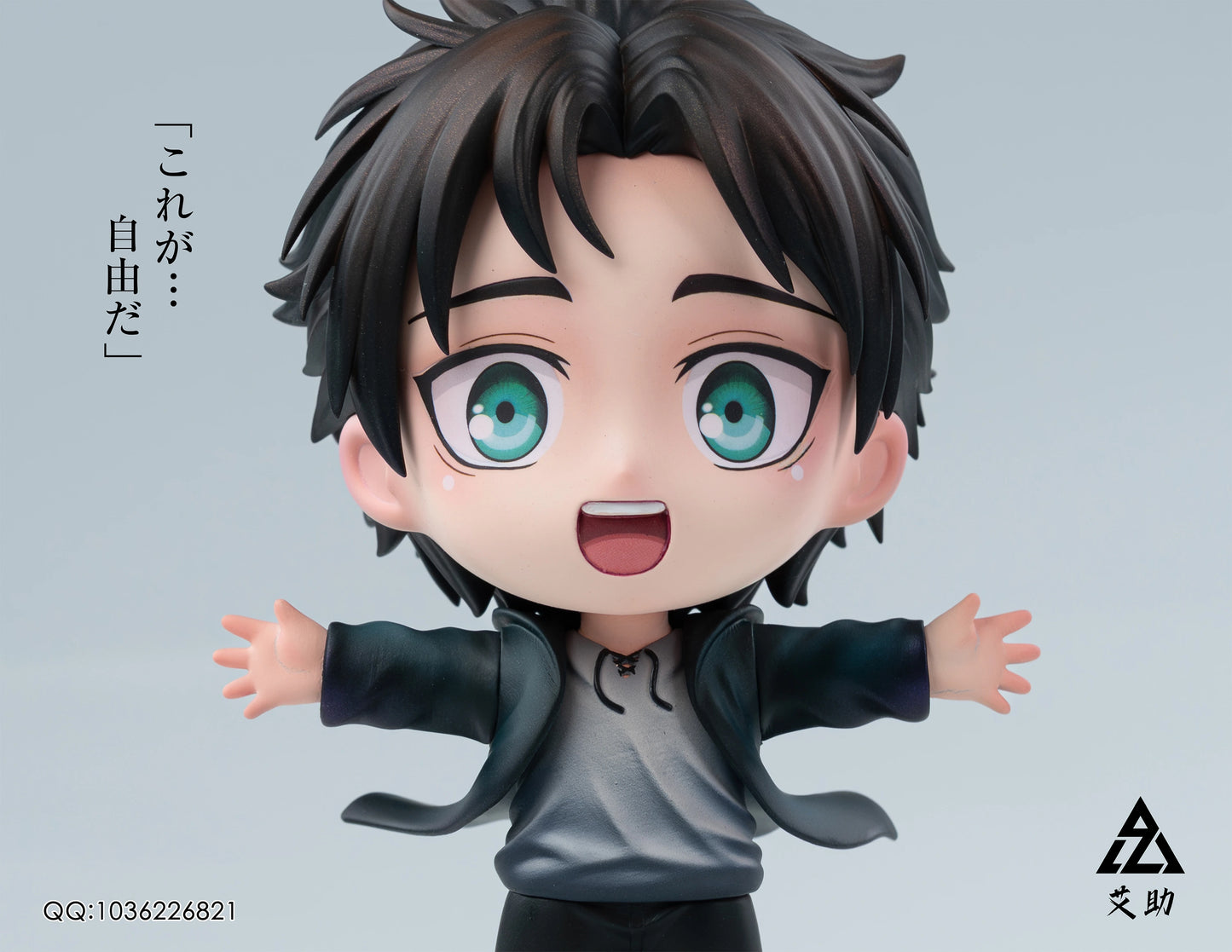 Preventa Resina Eren Yeager Figura Attack On Titan AZ Estudio