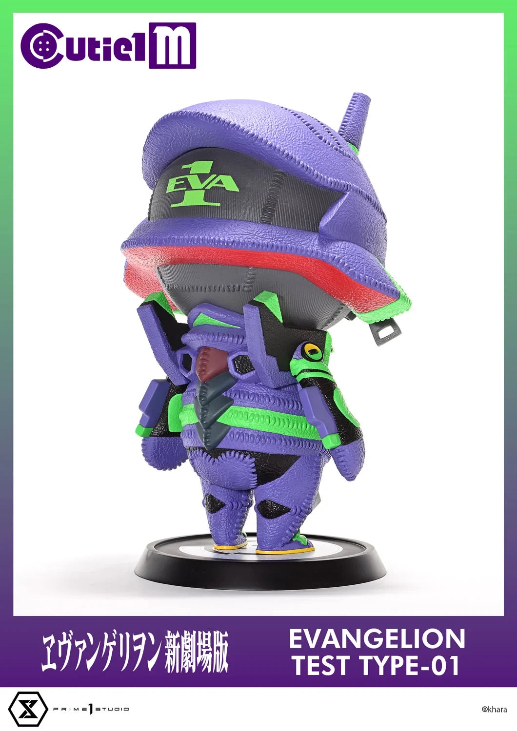 Preventa Resina EVA-01 Figura Evangelion Prime 1 (Licencia)  Estudio
