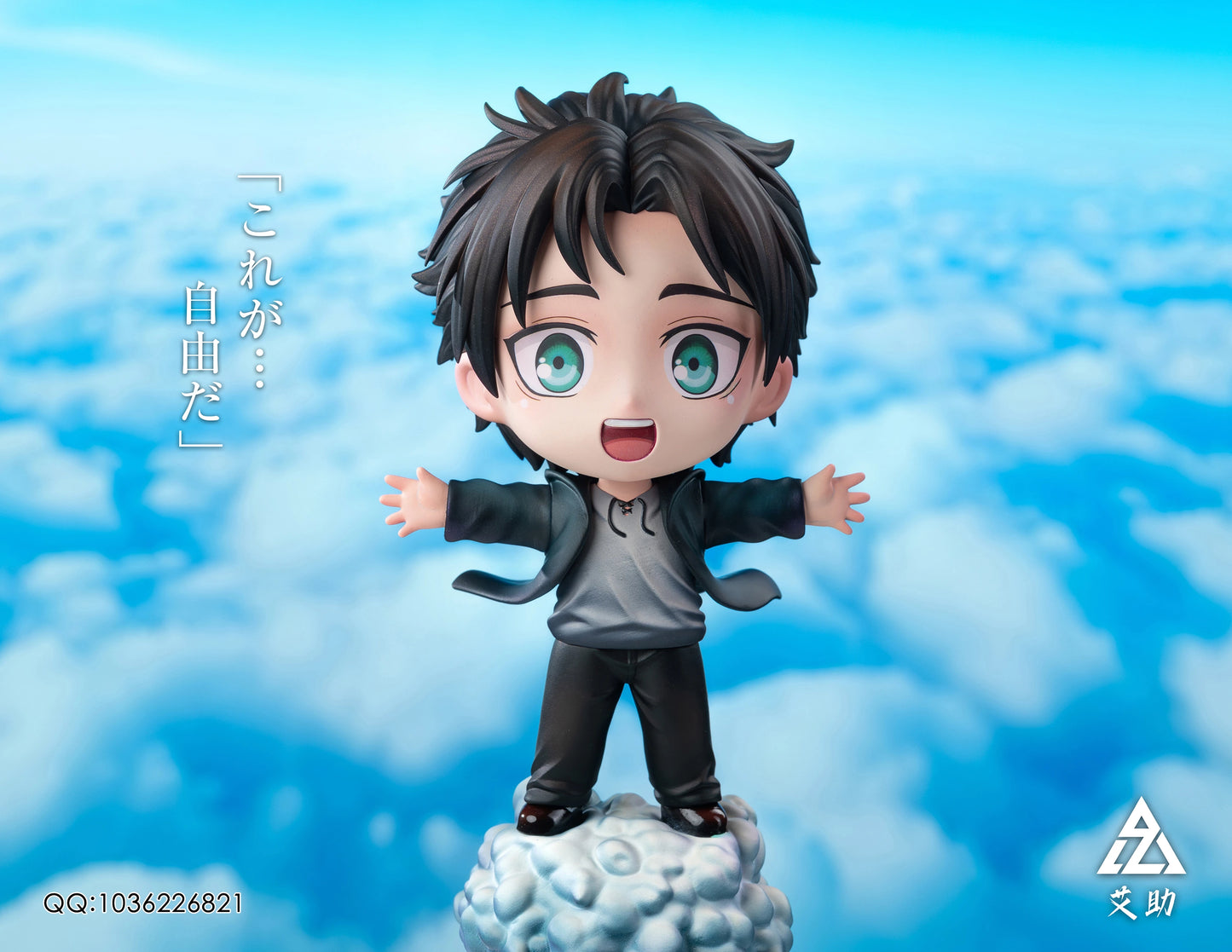 Preventa Resina Eren Yeager Figura Attack On Titan AZ Estudio