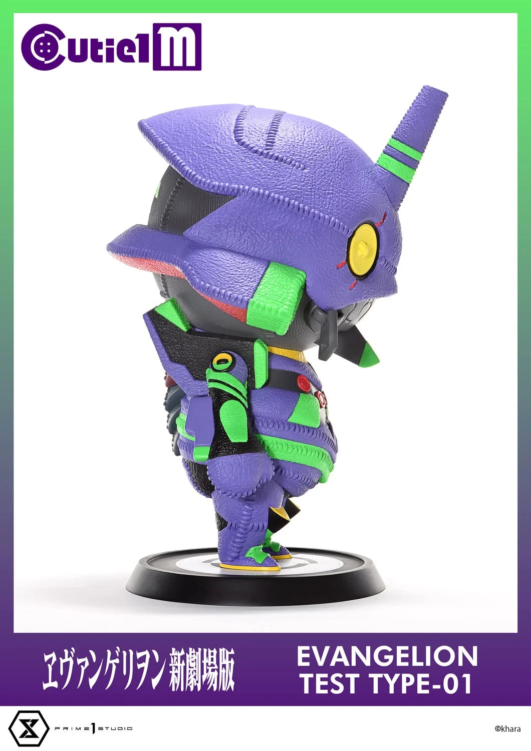 Preventa Resina EVA-01 Figura Evangelion Prime 1 (Licencia)  Estudio