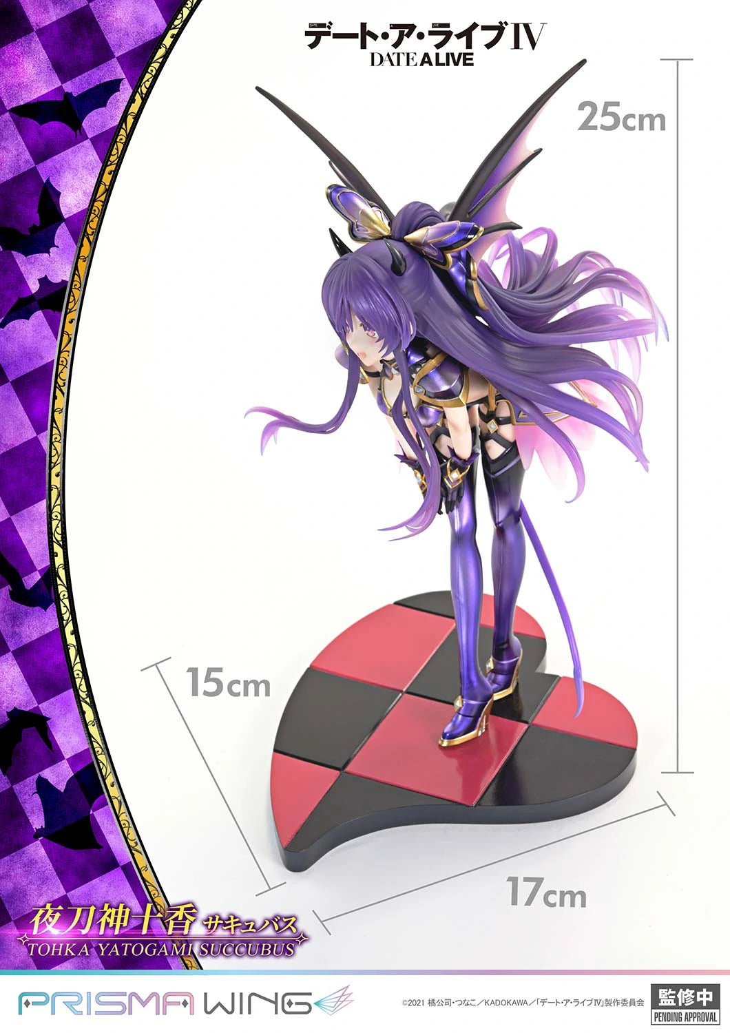 Preventa PVC Tohka Yatogami Figura Date A Live Prime 1 (Licencia) Estudio