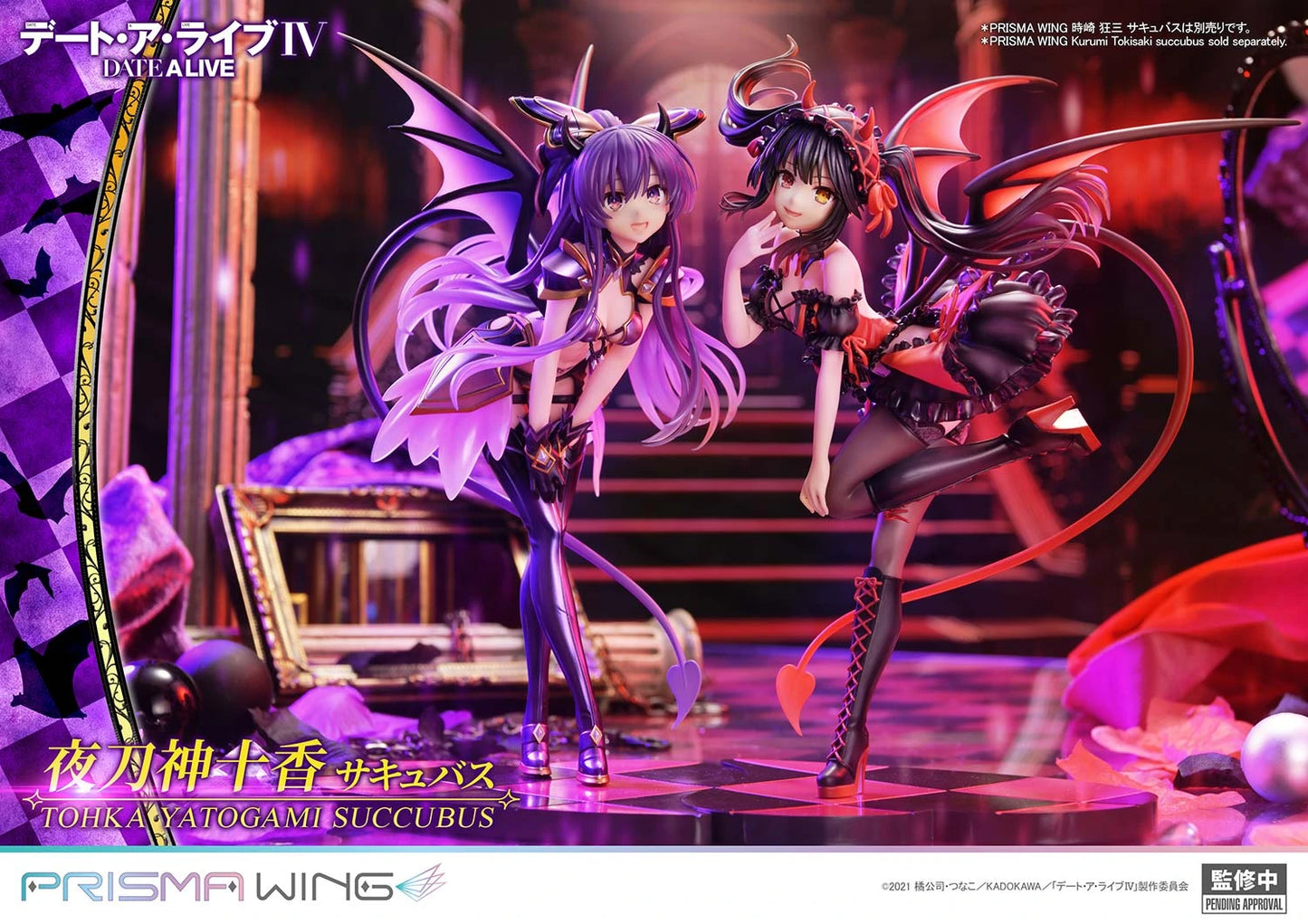Preventa PVC Tohka Yatogami Figura Date A Live Prime 1 (Licencia) Estudio