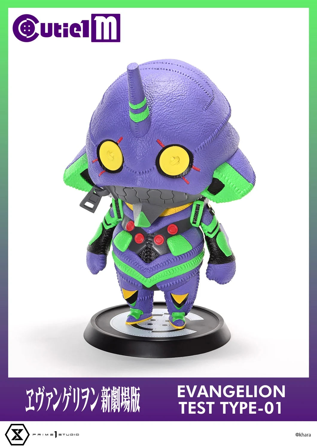 Preventa Resina EVA-01 Figura Evangelion Prime 1 (Licencia)  Estudio