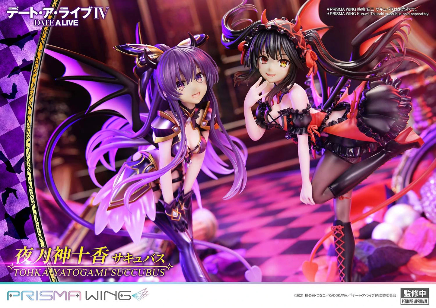 Preventa PVC Tohka Yatogami Figura Date A Live Prime 1 (Licencia) Estudio