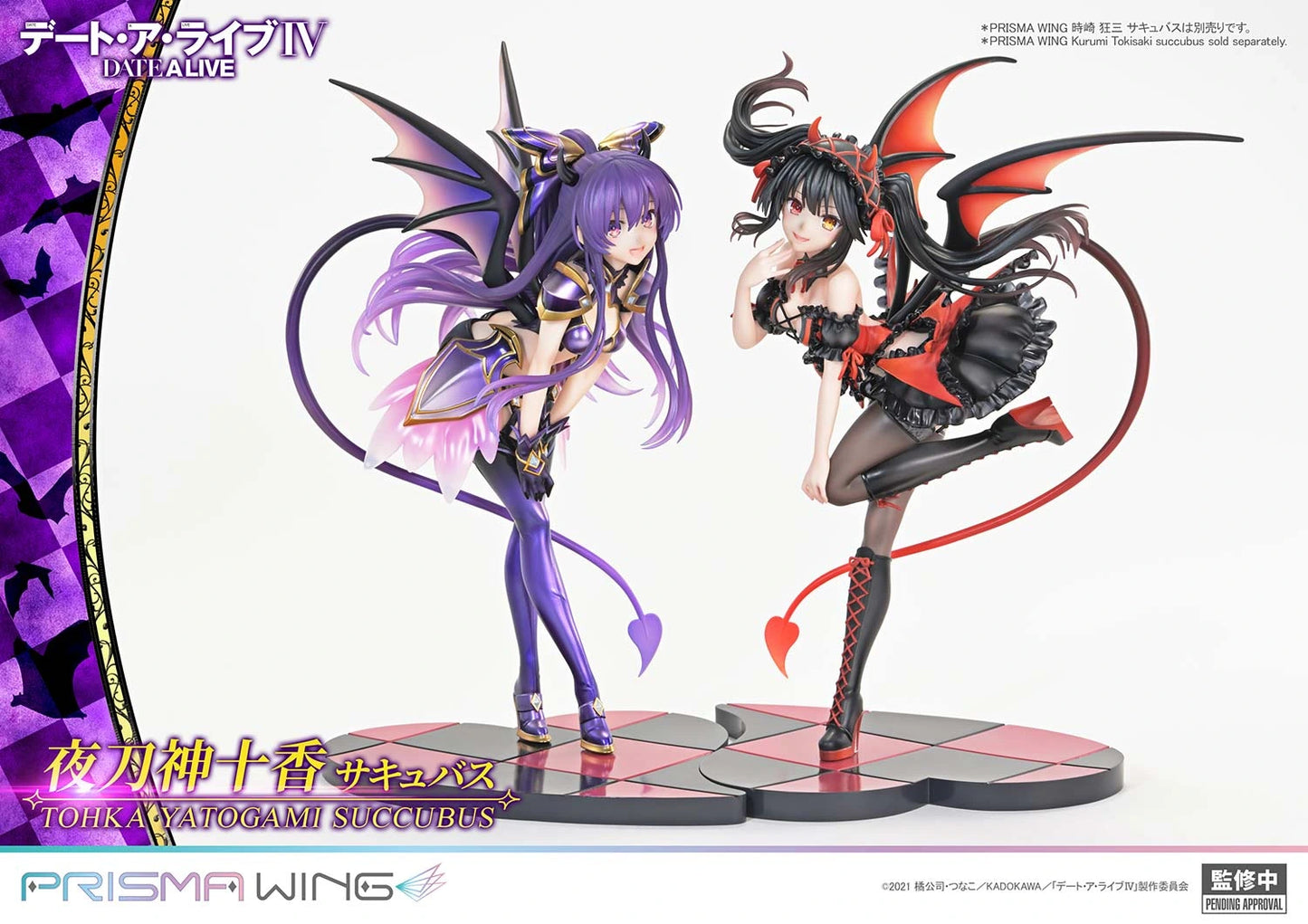 Preventa PVC Tohka Yatogami Figura Date A Live Prime 1 (Licencia) Estudio