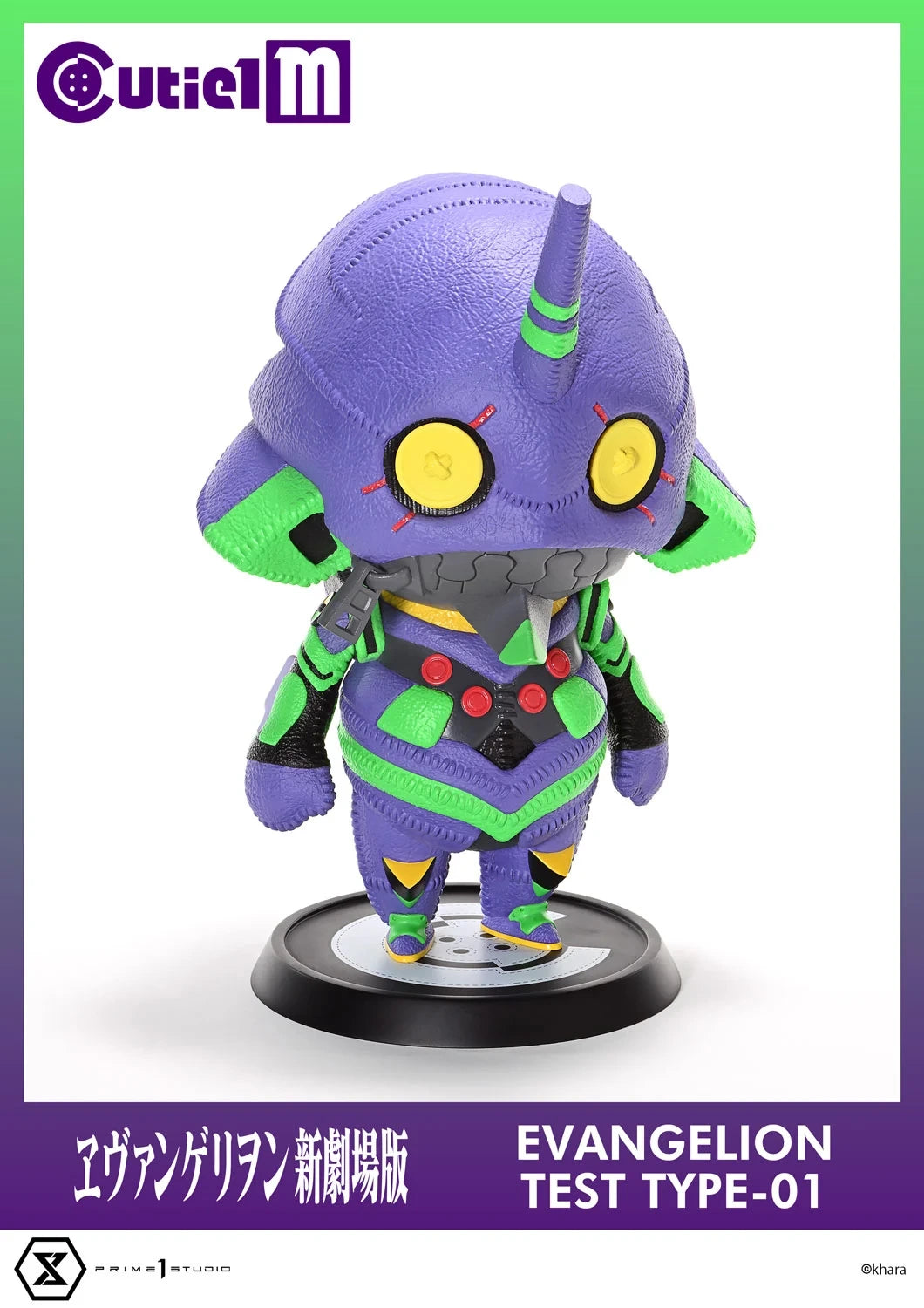 Preventa Resina EVA-01 Figura Evangelion Prime 1 (Licencia)  Estudio
