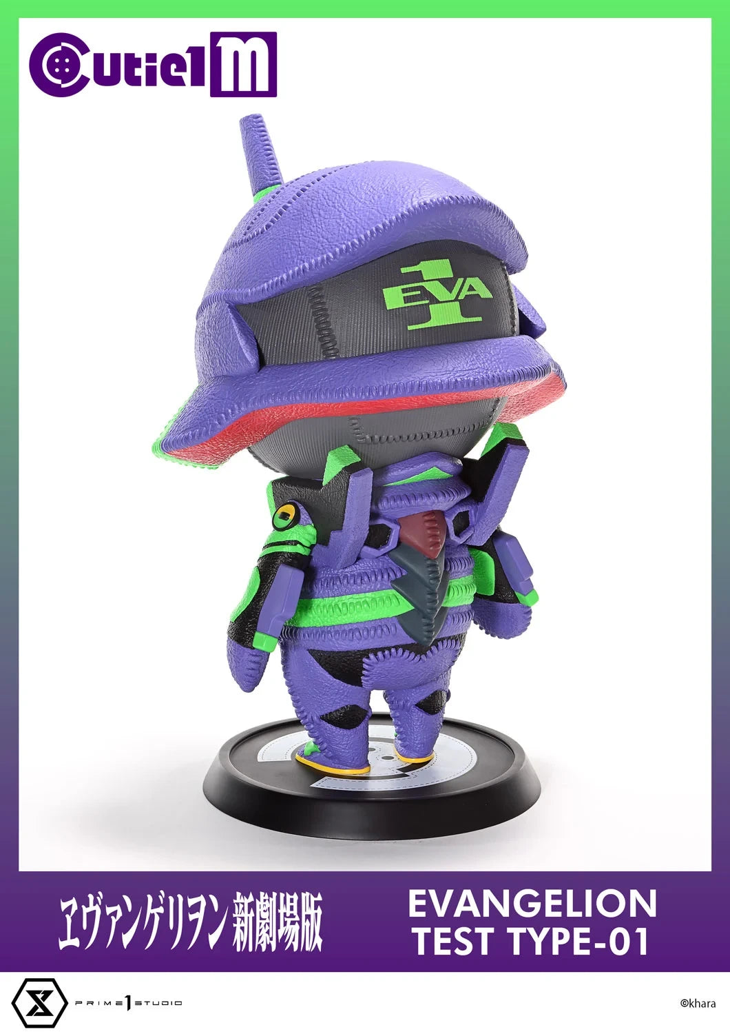 Preventa Resina EVA-01 Figura Evangelion Prime 1 (Licencia)  Estudio