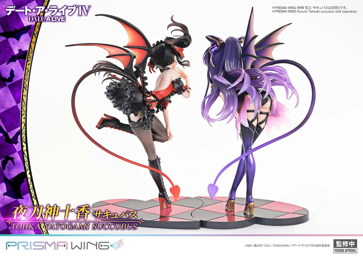 Preventa PVC Tohka Yatogami Figura Date A Live Prime 1 (Licencia) Estudio