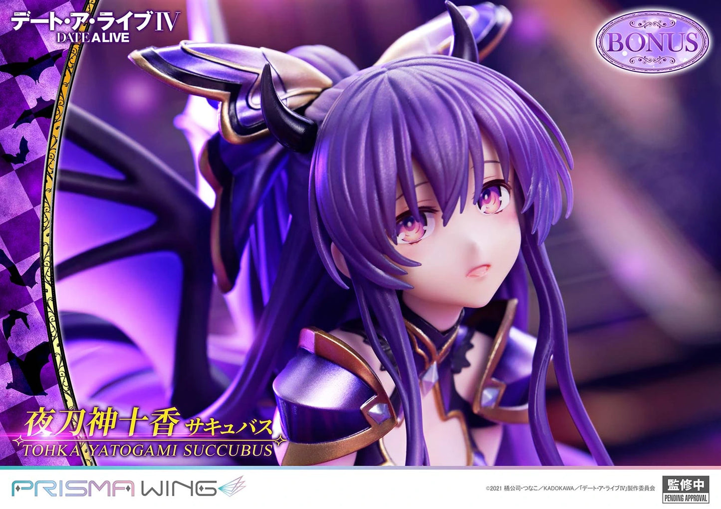Preventa PVC Tohka Yatogami Figura Date A Live Prime 1 (Licencia) Estudio