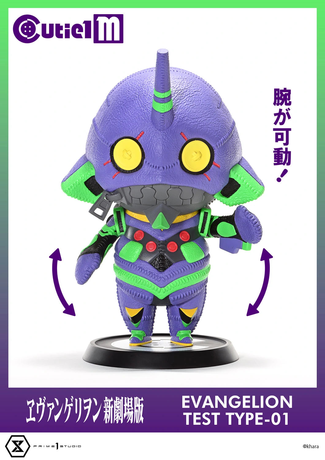 Preventa Resina EVA-01 Figura Evangelion Prime 1 (Licencia)  Estudio