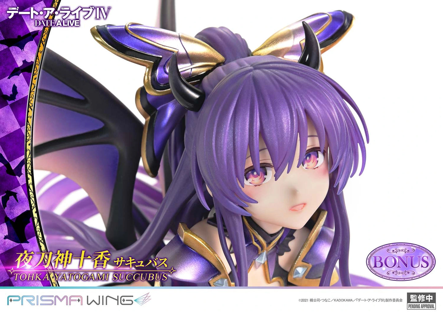 Preventa PVC Tohka Yatogami Figura Date A Live Prime 1 (Licencia) Estudio