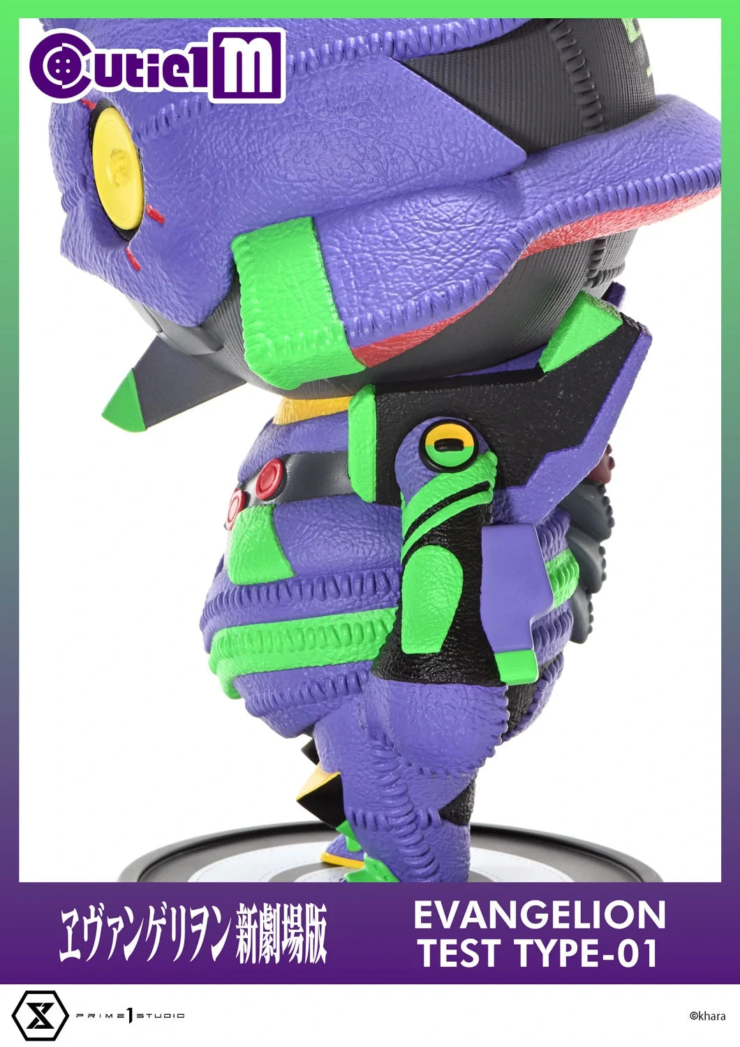 Preventa Resina EVA-01 Figura Evangelion Prime 1 (Licencia)  Estudio