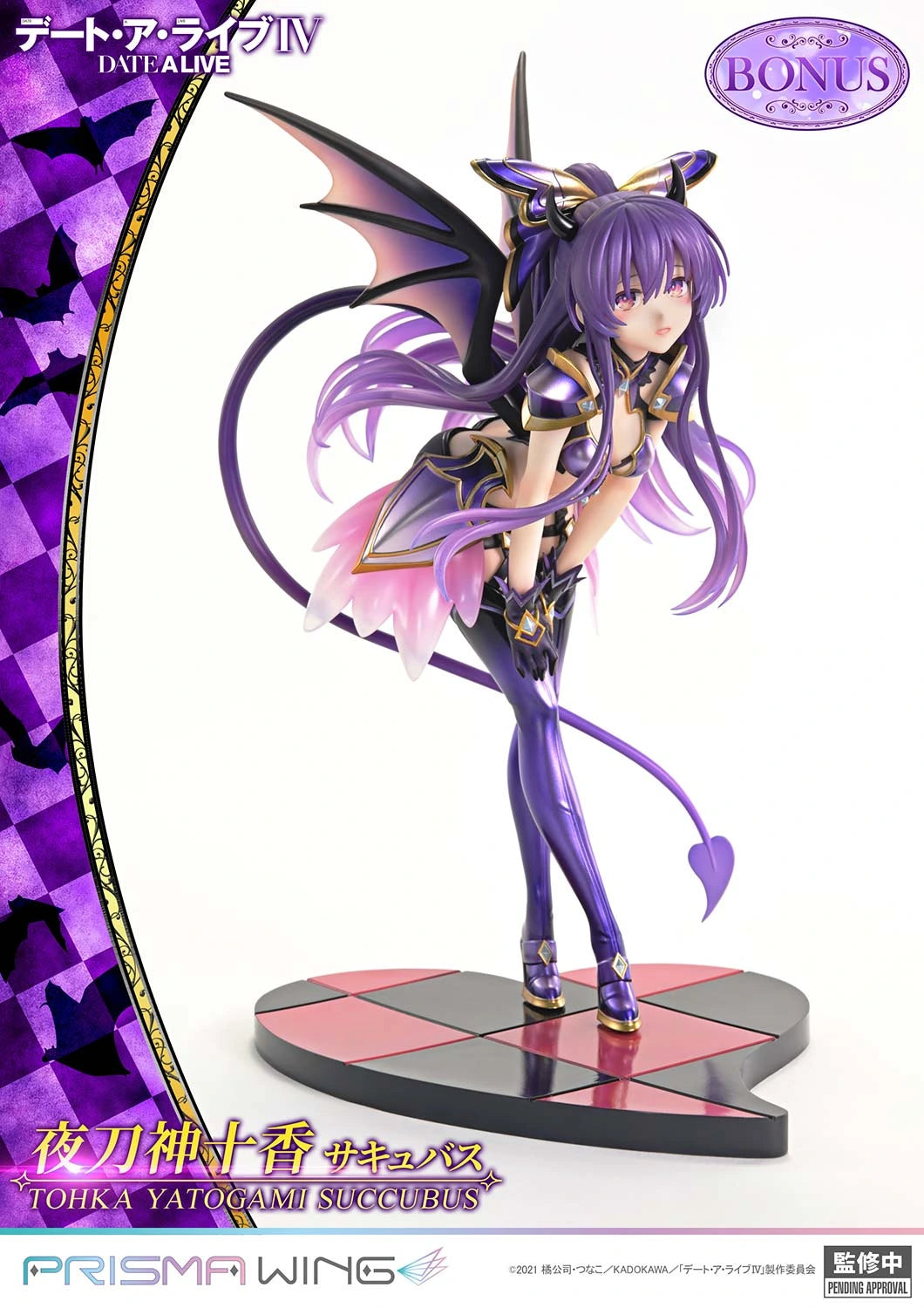 Preventa PVC Tohka Yatogami Figura Date A Live Prime 1 (Licencia) Estudio