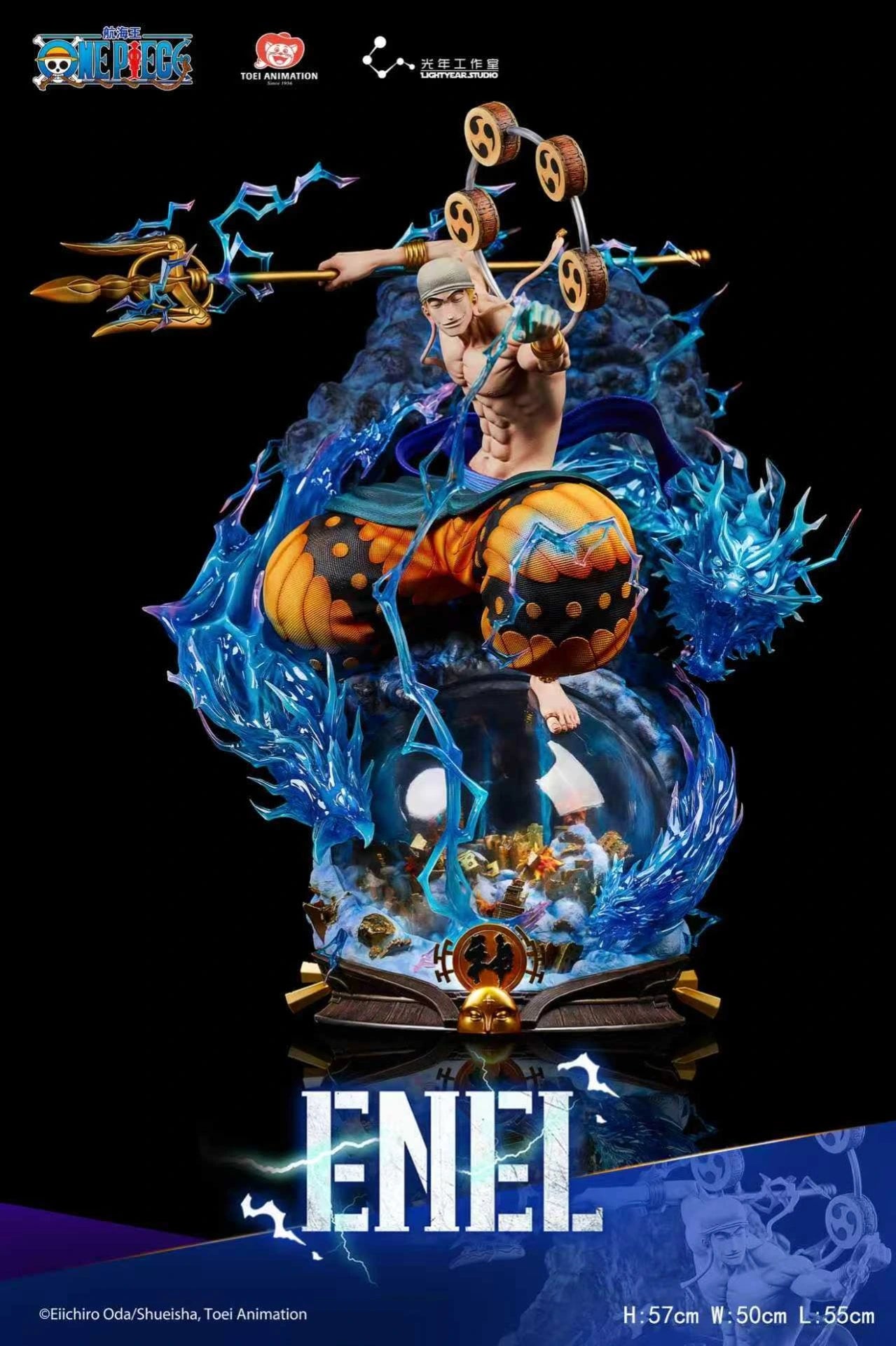 Preventa Resina Enel Figura One Piece Light Year (Licencia) Estudio