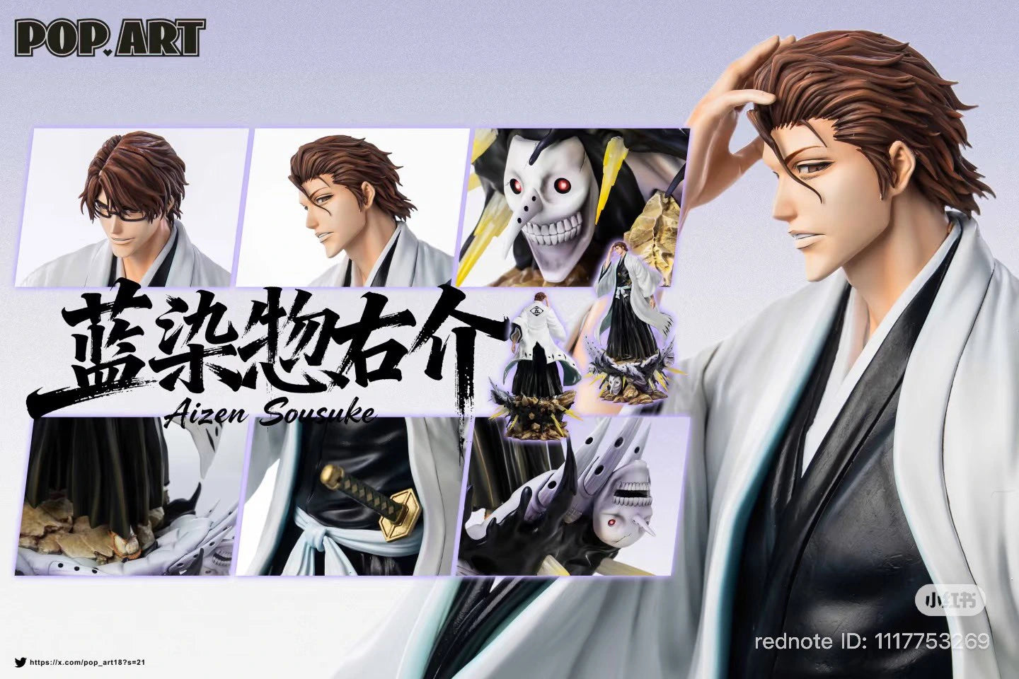 Preventa Resina Sosuke Aizen Figura Bleach POP.ART  Estudio