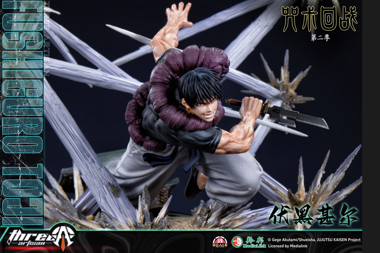 Preventa Resina Fushiguro Toji Figura Jujutsu Kaisen ThreeArtisan (Licencia) Estudio