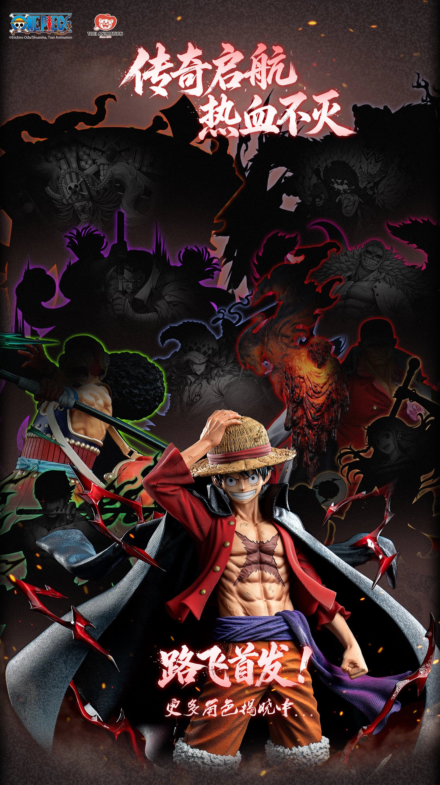 Preventa Resina Monkey D. Luffy Figura One Piece Jimei Palace (Licencia) Estudio