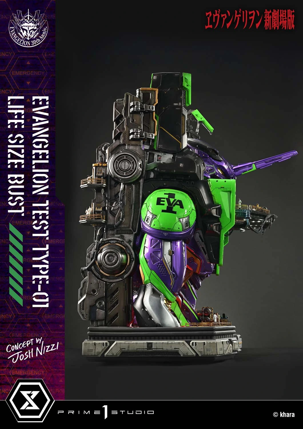 Preventa Resina Test Type-01 Figura Evangelion Prime 1 (Licencia) Estudio