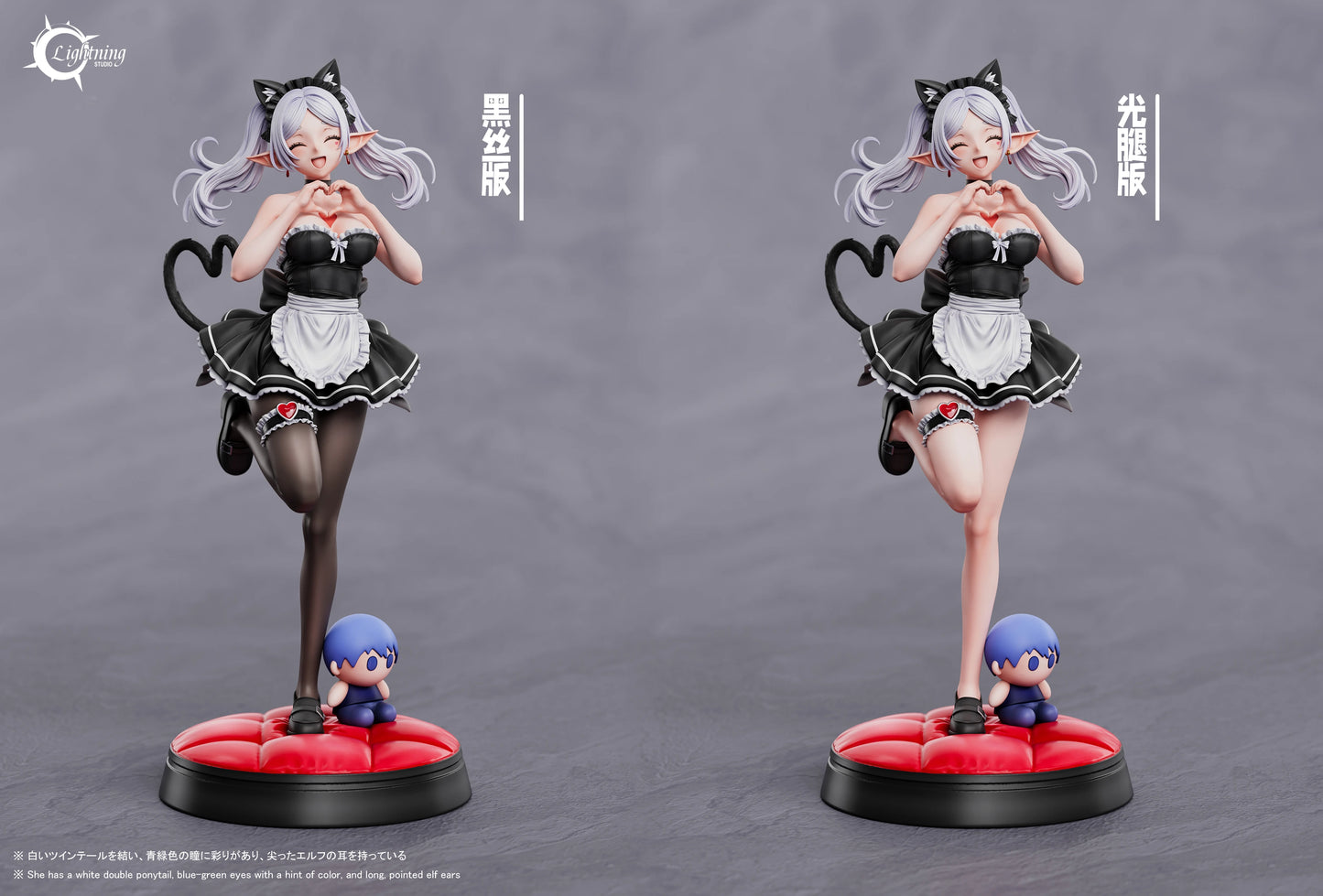 Preventa Resina Frieren Figura Frieren: Más allá del final del viaje 1/6 Lightning Estudio