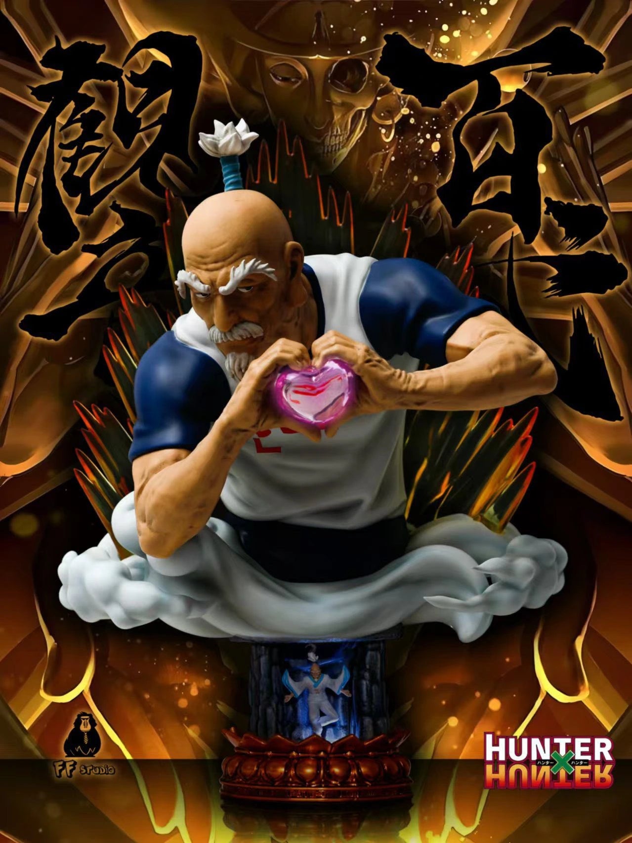 Preventa Resina Isaac Netero Figura Hunter x Hunter FF  Estudio