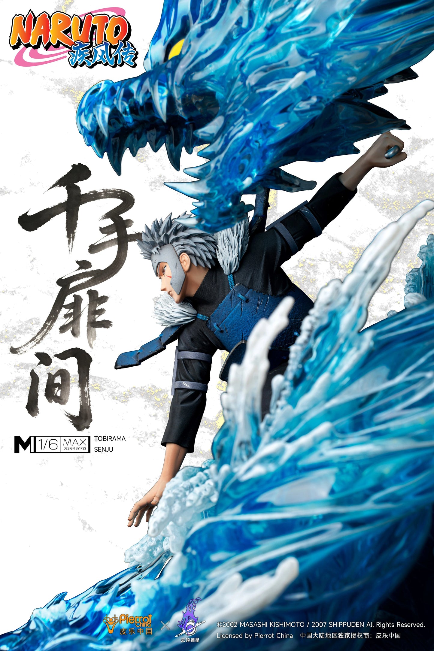 Preventa Resina Tobirama Senju Figura Naruto Pickstar (Licencia) Estudio