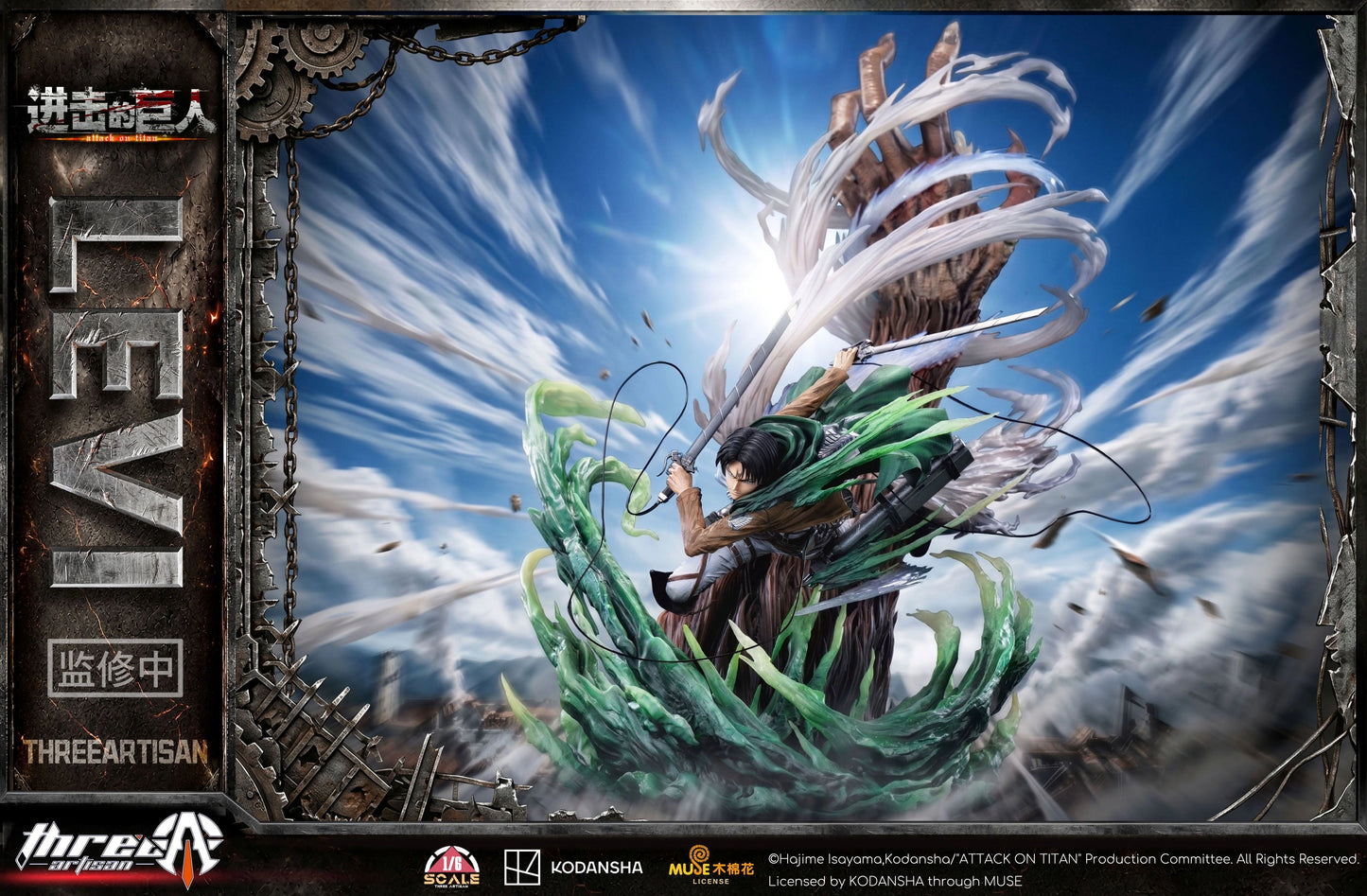 Preventa Resina Levi vs Zeke Figura Attack On Titan 1/6 ThreeArtisan Estudio (Licencia)