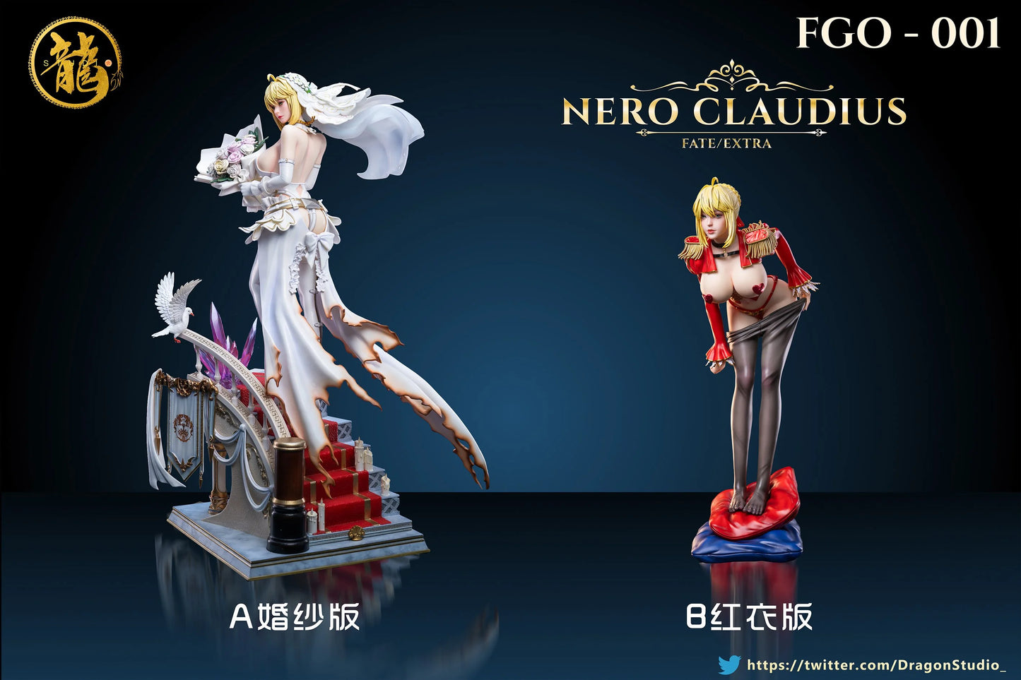 Preventa Resina Nero Claudius Figura Fate Series Dragon Estudio