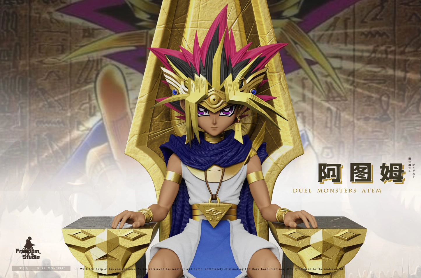 Preventa Resina Atem Figura Yu-Gi-Oh! Freedom  Estudio