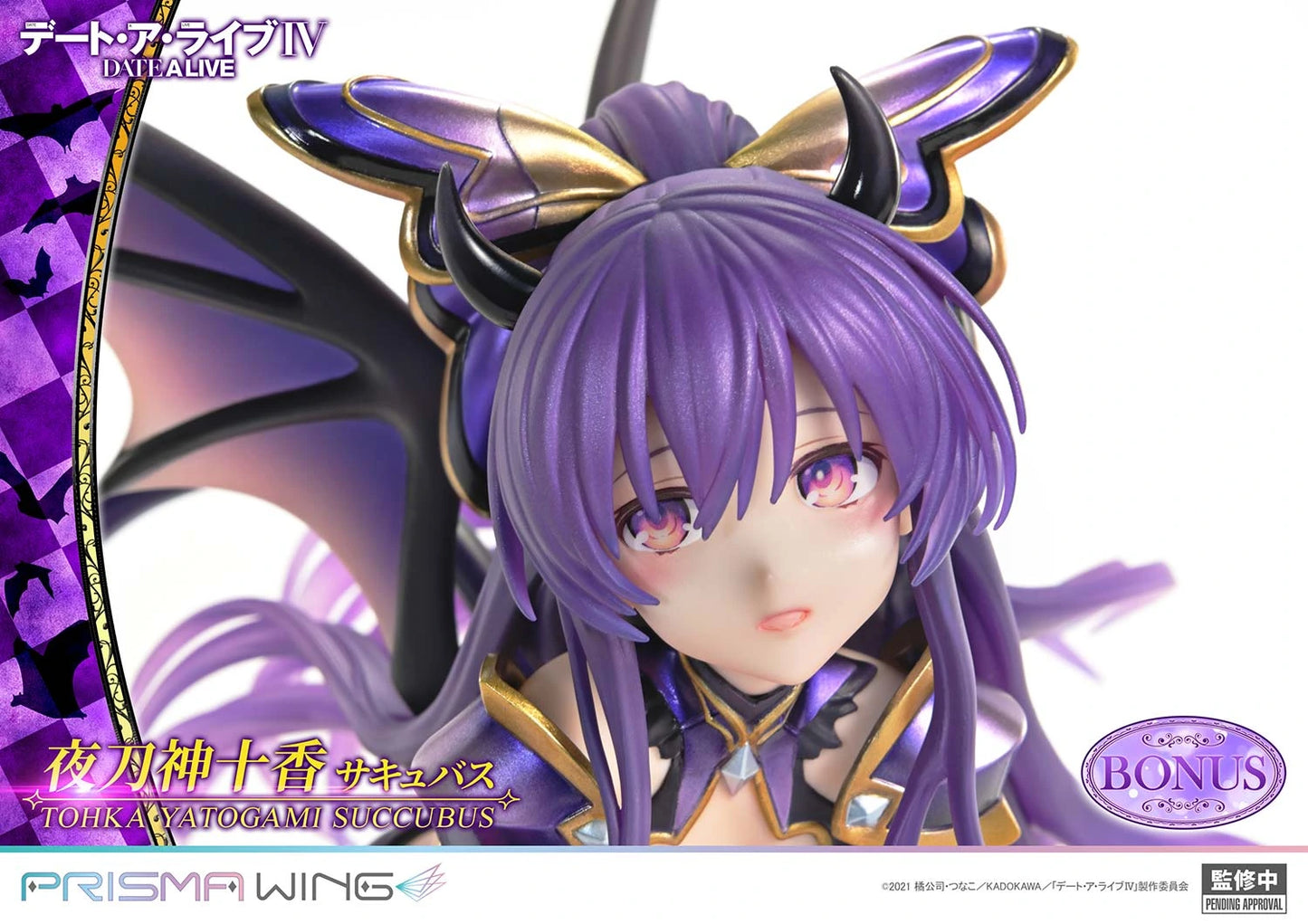 Preventa PVC Tohka Yatogami Figura Date A Live Prime 1 (Licencia) Estudio