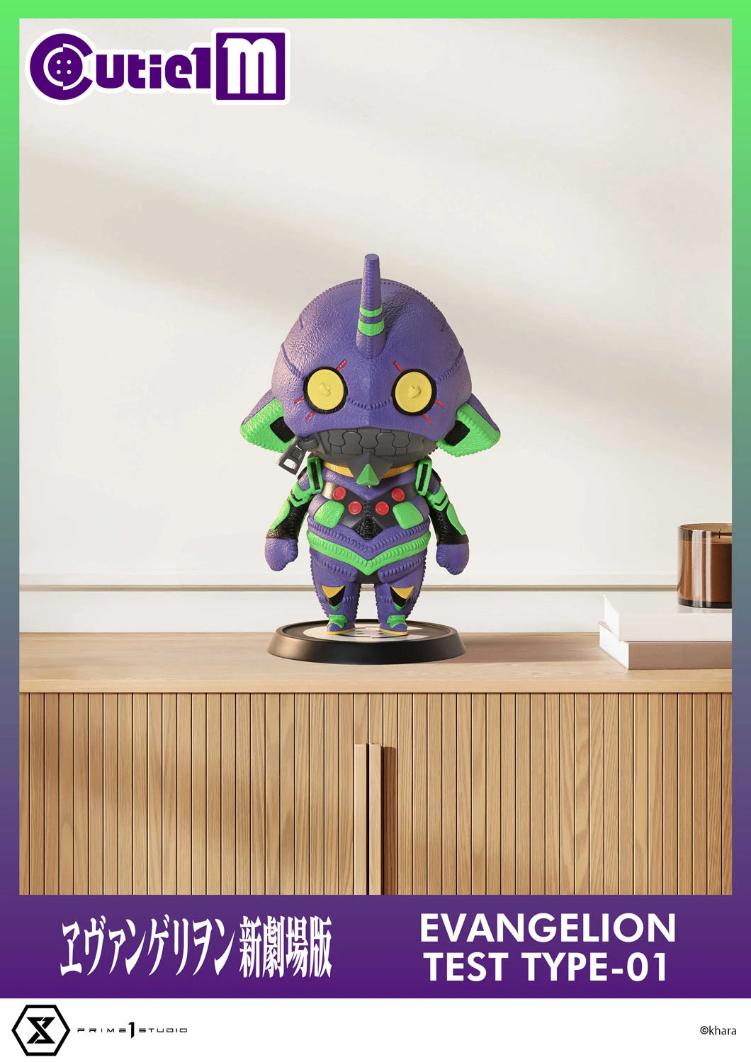 Preventa Resina EVA-01 Figura Evangelion Prime 1 (Licencia)  Estudio