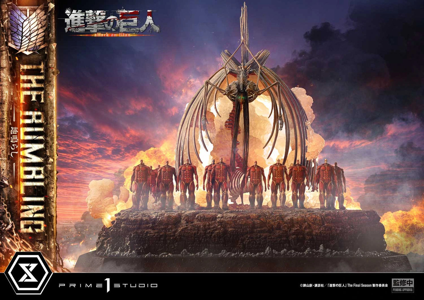 Preventa Resina El Retumbar Figura Attack On Titan Prime 1 (Licencia) Estudio