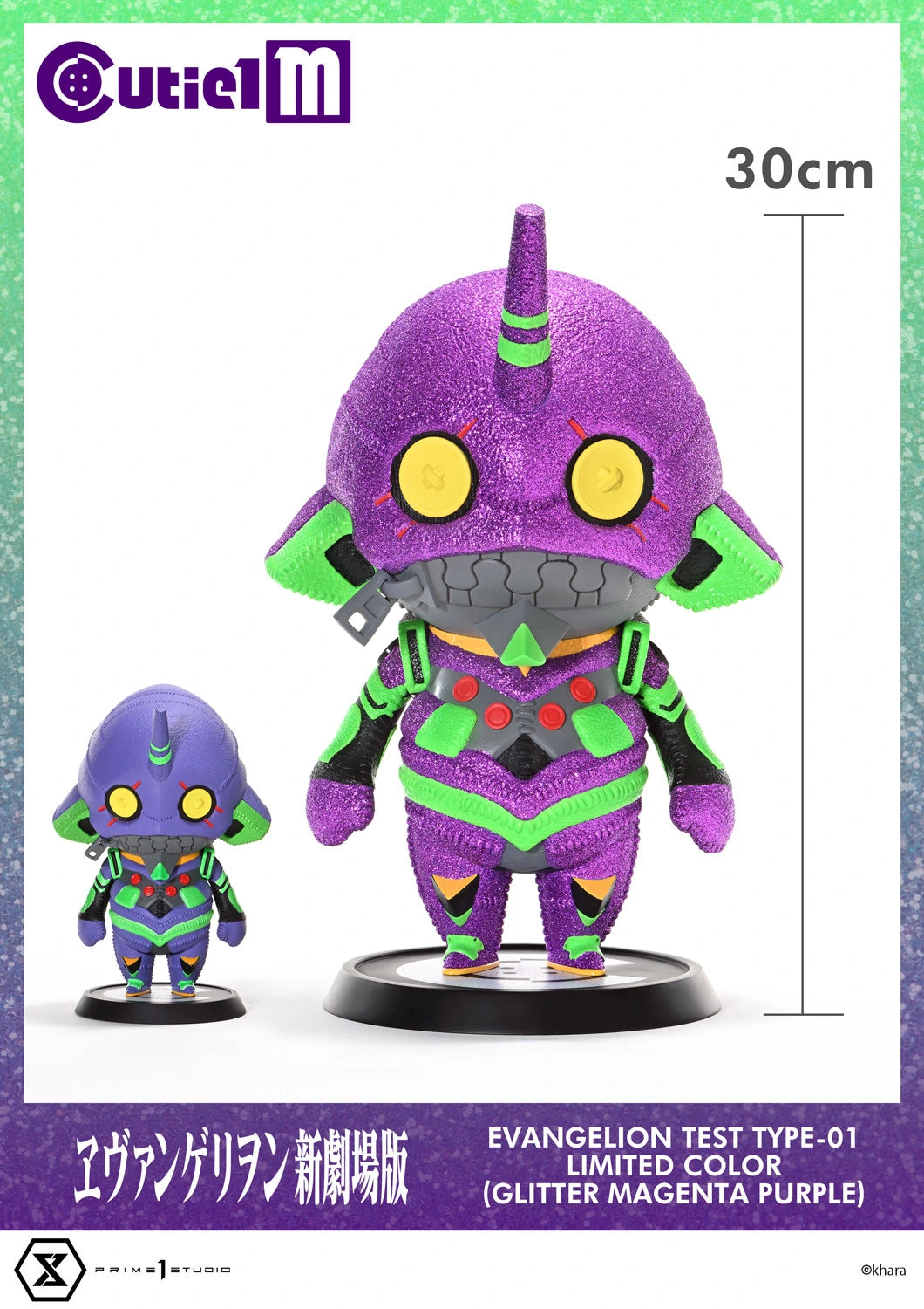 Preventa Resina EVA-01 Figura Evangelion Prime 1 (Licencia)  Estudio