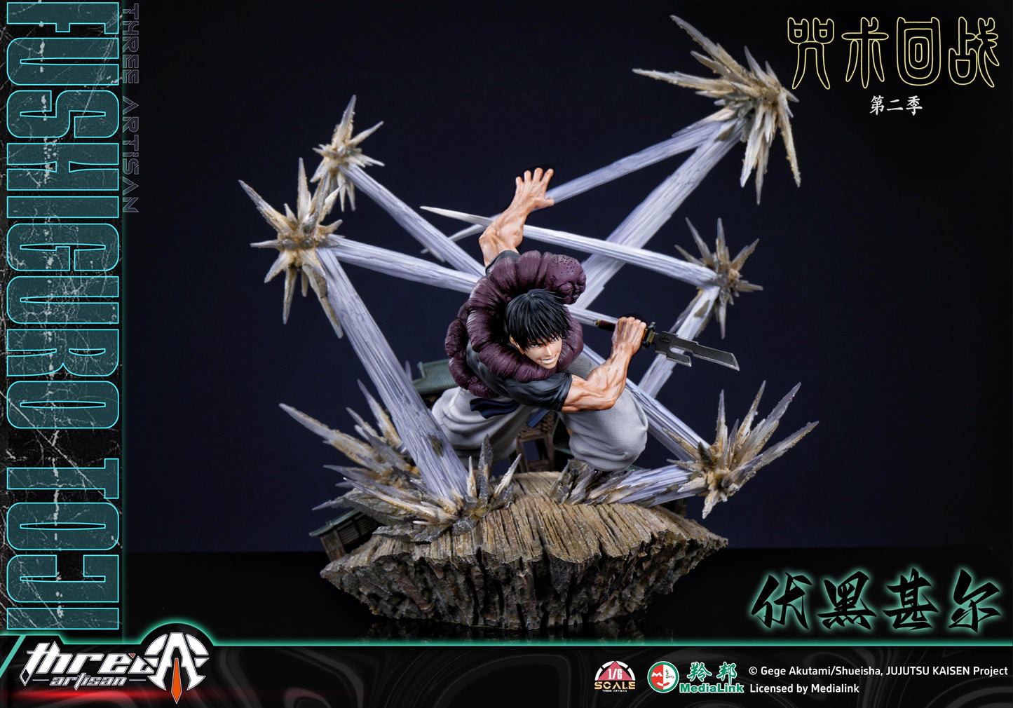 Preventa Resina Fushiguro Toji Figura Jujutsu Kaisen ThreeArtisan (Licencia) Estudio