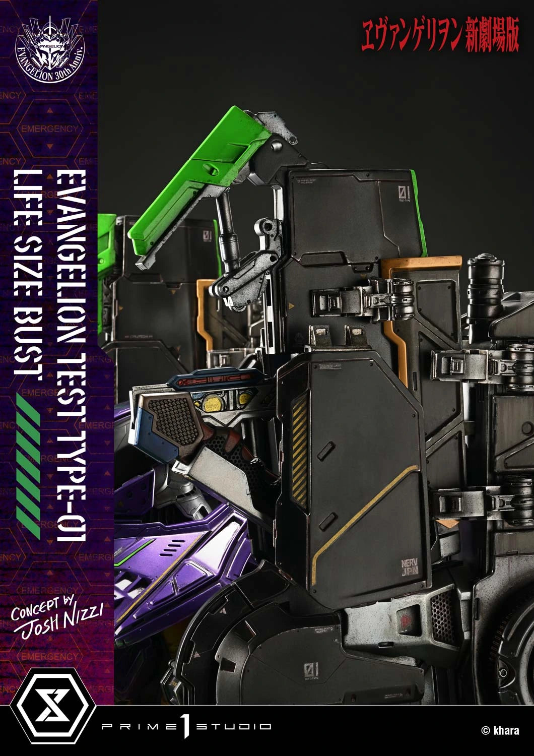 Preventa Resina Test Type-01 Figura Evangelion Prime 1 (Licencia) Estudio