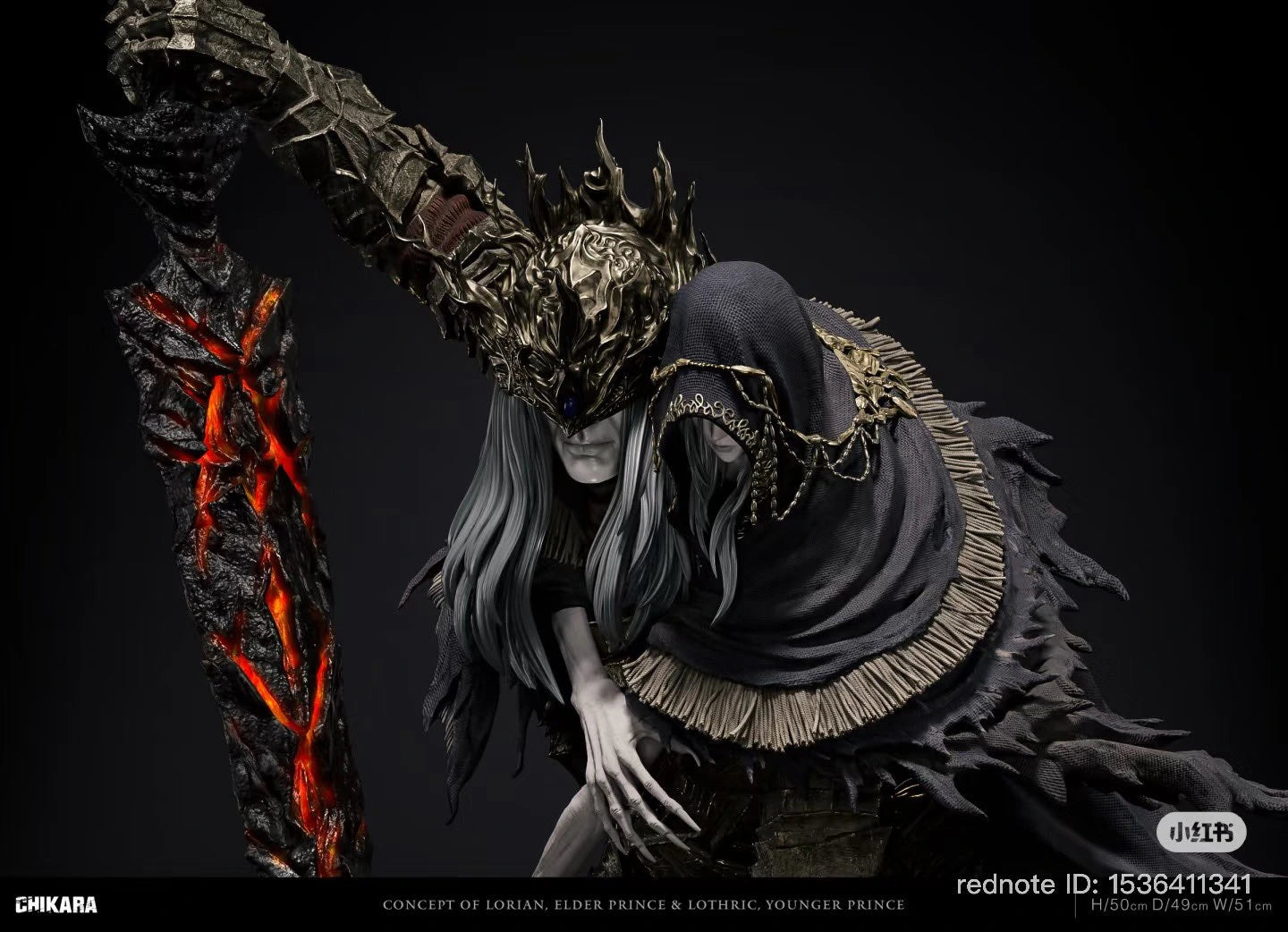 Preventa Resina Lorian, Príncipe Anciano y Lothric, joven príncipe Figura Dark Souls 3 Chikara  Estudio