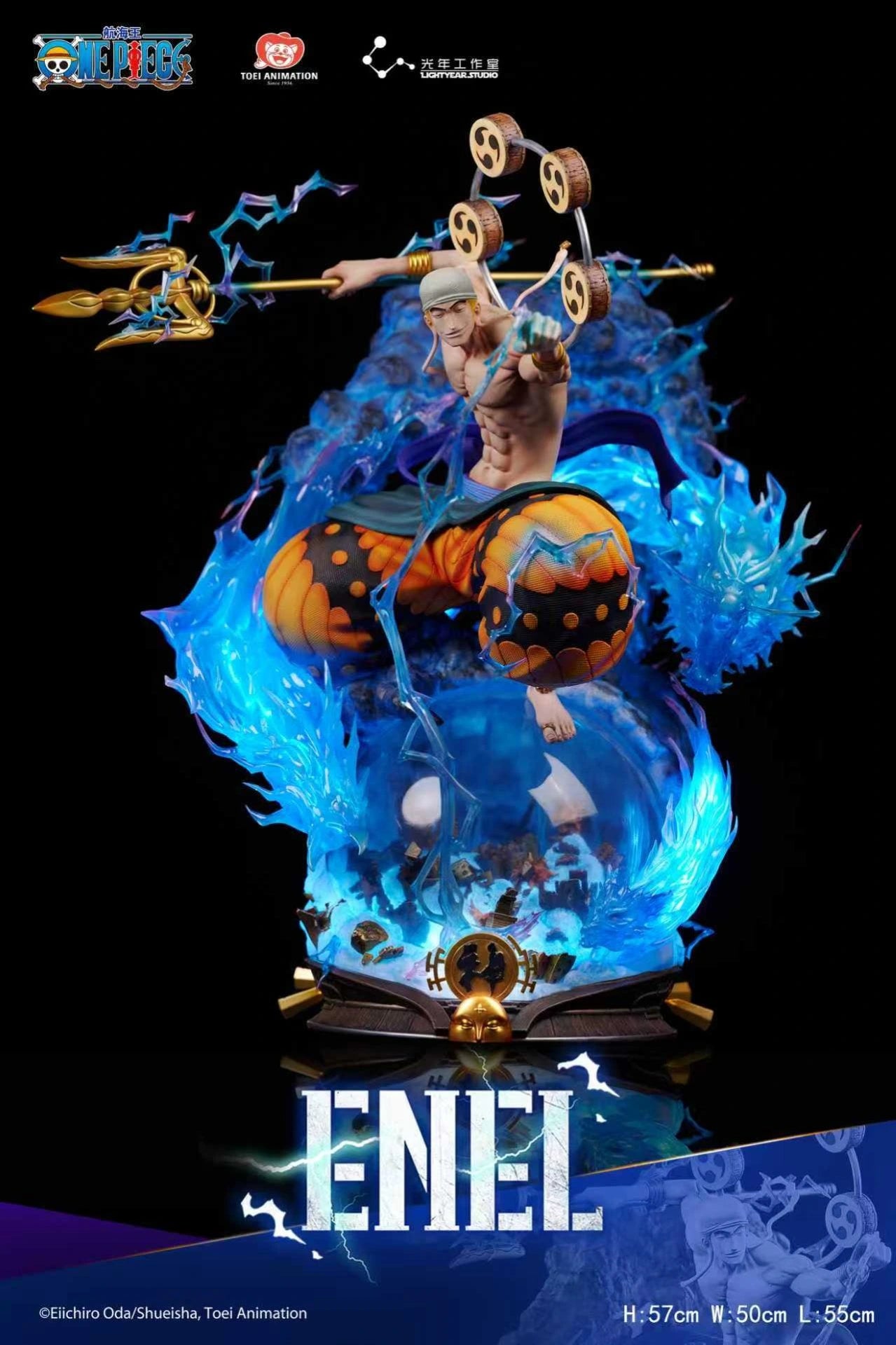 Preventa Resina Enel Figura One Piece Light Year (Licencia) Estudio