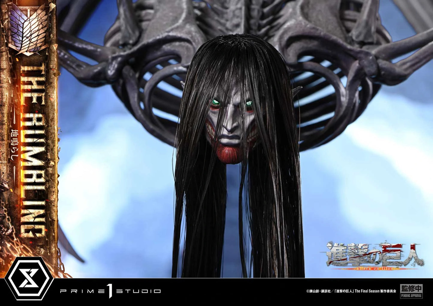 Preventa Resina El Retumbar Figura Attack On Titan Prime 1 (Licencia) Estudio