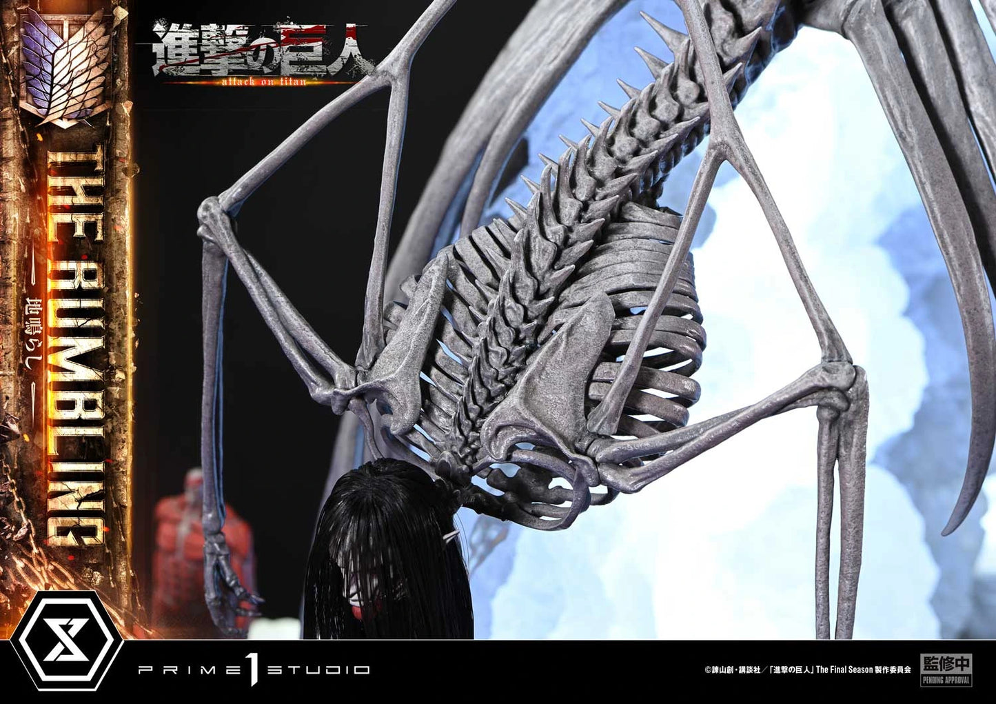 Preventa Resina El Retumbar Figura Attack On Titan Prime 1 (Licencia) Estudio