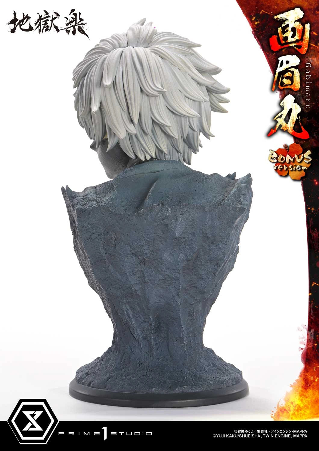 Preventa Resina Gabimaru Figura Hell's Paradise Prime 1 (Licencia) Estudio