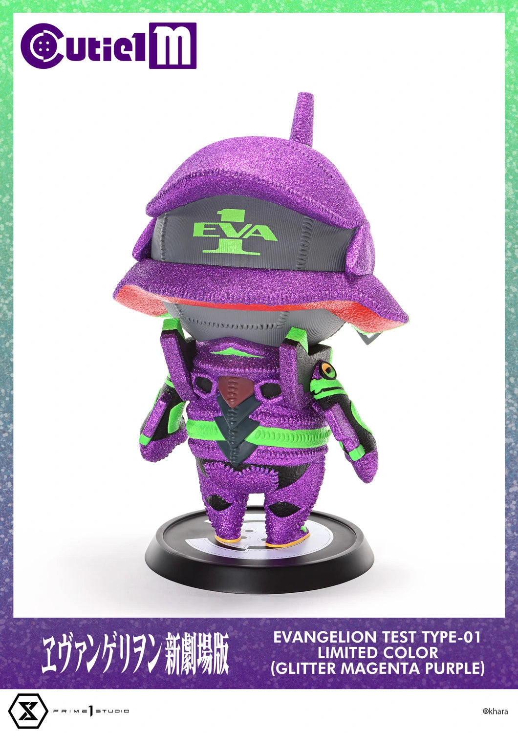 Preventa Resina EVA-01 Figura Evangelion Prime 1 (Licencia)  Estudio