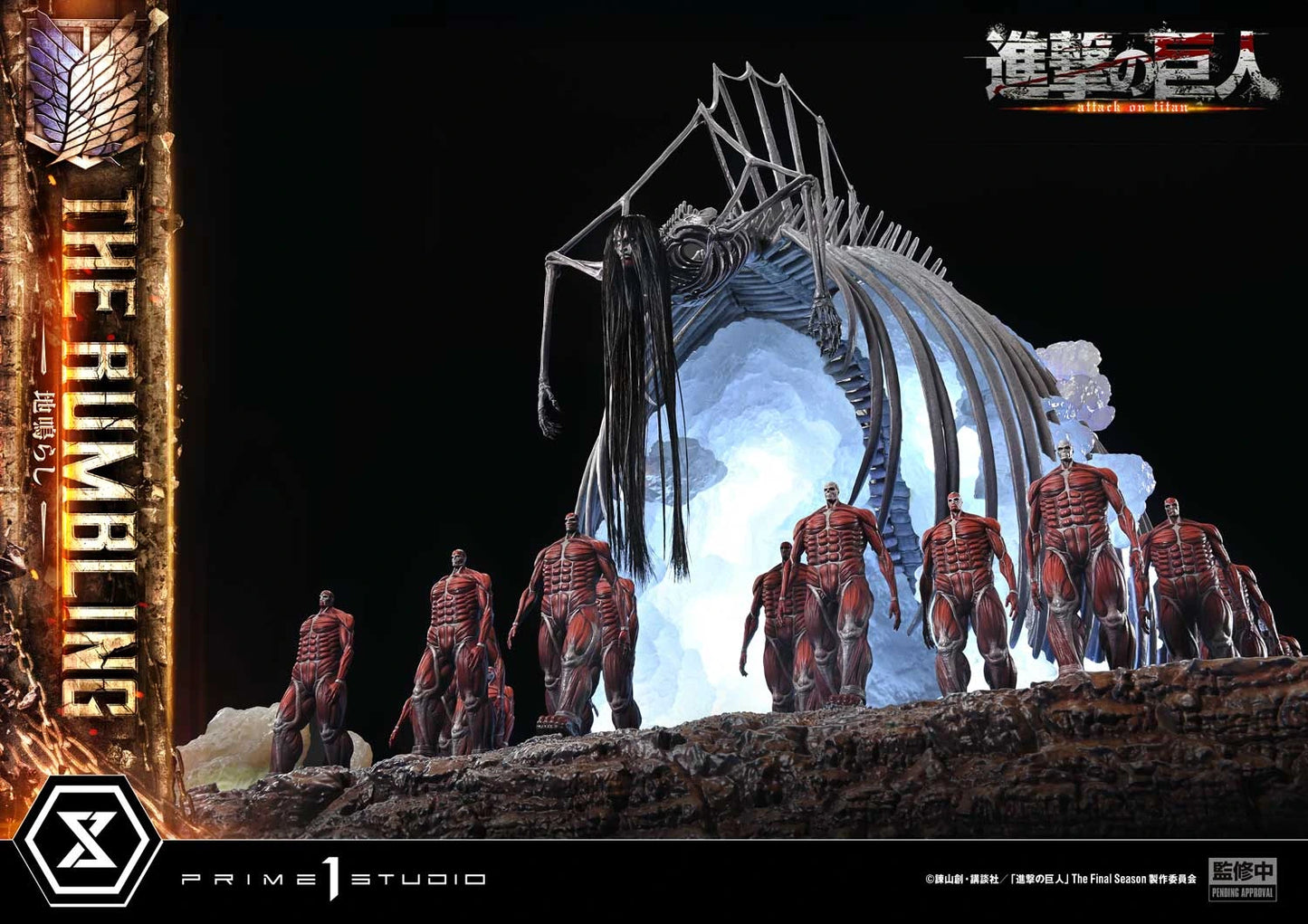 Preventa Resina El Retumbar Figura Attack On Titan Prime 1 (Licencia) Estudio
